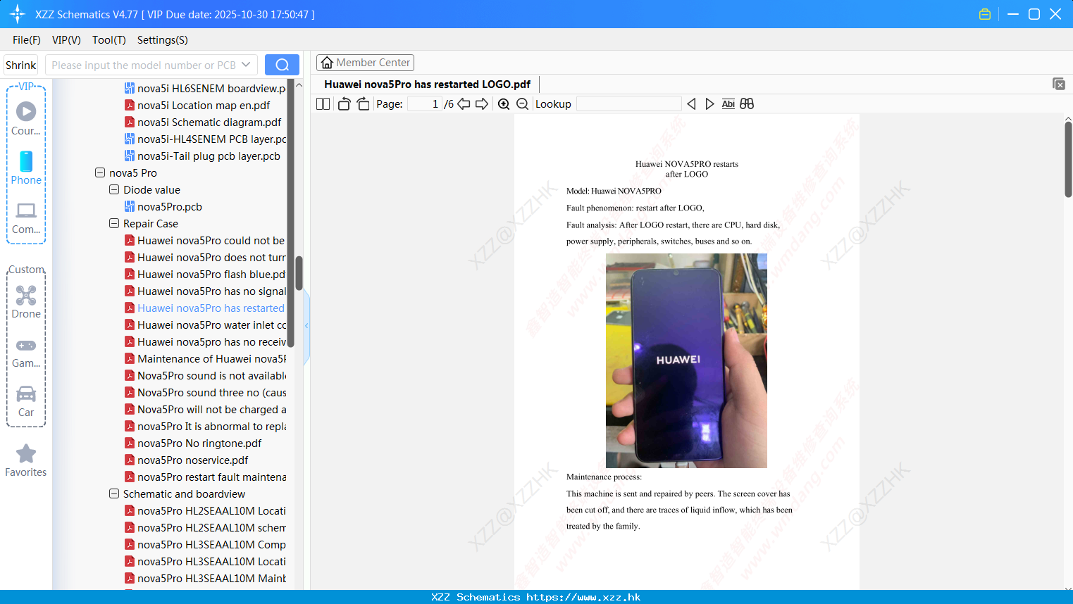 Huawei Nova5Pro Has Restarted LOGO